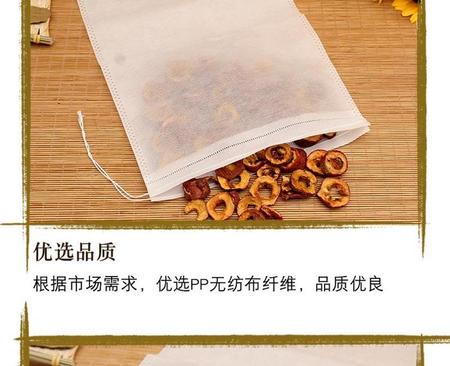 无纺布带绳袋1